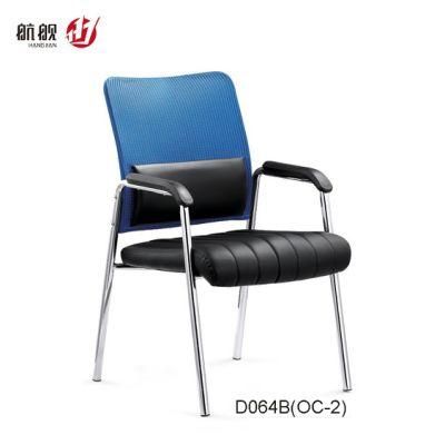 Top Sale No Wheels Office Computer Work Visitor Staff Mesh Chairs