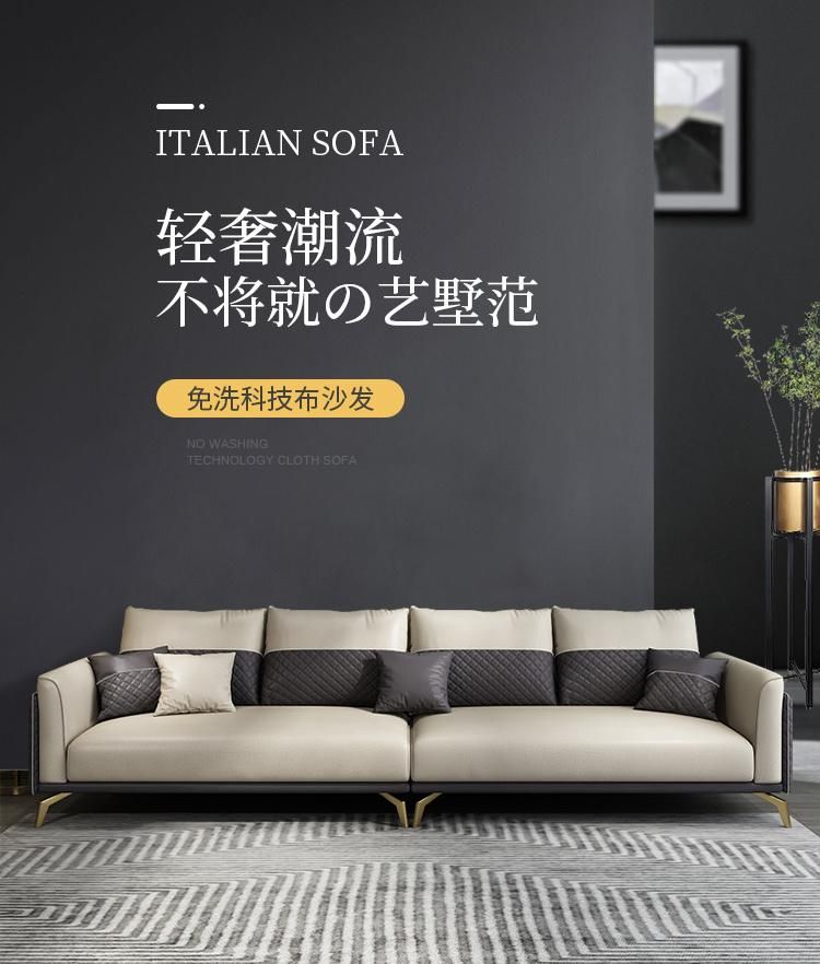 Modern Italian Minimalism Office Sofa Set Furniture Sofa Bed Living Room Sofas with Square Footstool