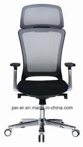 Modern Office Furniture Ergonomic Metal Executive Fabric Chair (1505A)