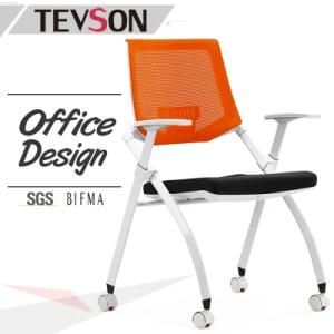 Modern Folding Office Executive Meeting Visitor Mesh Training Chair (DHS-GE02C)