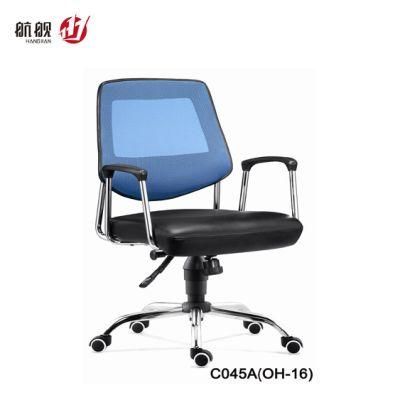 China Office Furniture Cheap Price Company Staff Computer Office Chair