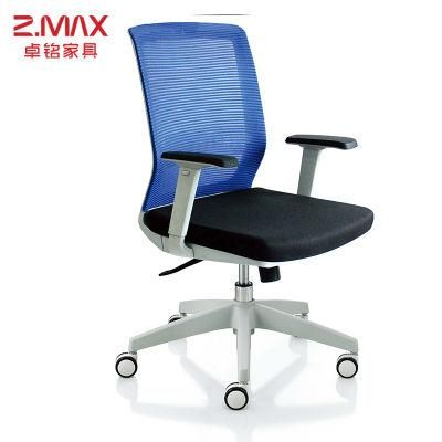 Manufacturer Commercial Furniture Adjustable Mesh Chair Ergonomic MID Back Office Chair