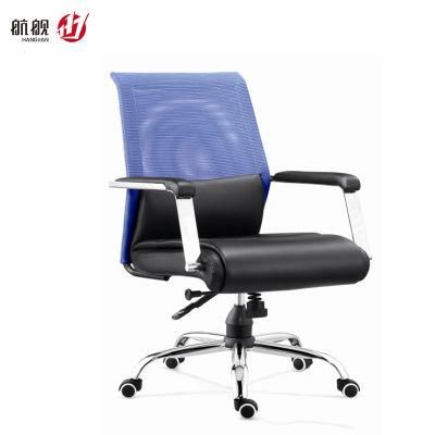 Middle Back Office Swivel Staff Leather Office Chair