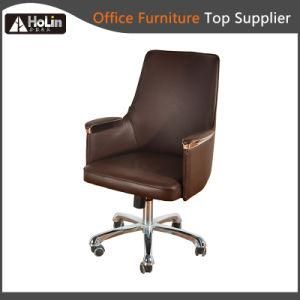 Medium Back Ergonomic PU Leather Swivel Home Office Chair
