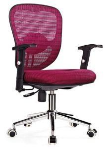 Performa Mesh Chair, Cool Task Chair with Lumber Support, High Quality Desk Chairperforma Mesh Chair, Cool Task Chair with Lumber Support