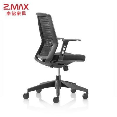 Seat Forward Adjustment Mesh Executive Office Multi Functional Ergonomic Chair