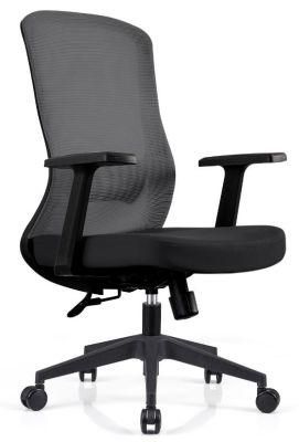 Factory Customized Ergonomic Swivel Mesh Office Chair --Blue Whale