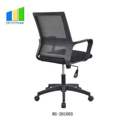 Swivel Black MID-Back Mesh Staff Executive Fabric Office Chair Price