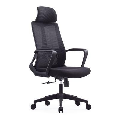 High Back Adjustable Mesh Swivel Executive Gaming Furniture Office Chair