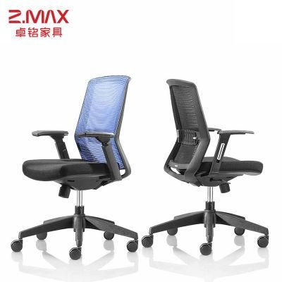 Office Furniture Swivel Style Ergonomic Mesh Chairs Office Chairs