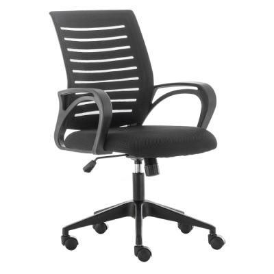 New Design Factory Wholesale Cheap Computer Modern Ergonomic Luxurious Office Chairs