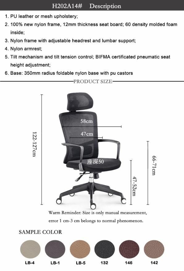 Function Ergonomic with Back Support Desk Small Office Chair Swivel Chair