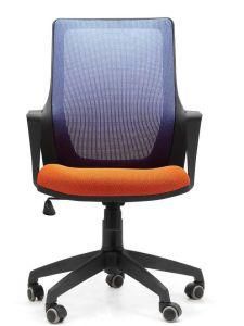 Office Furniture Comfortable Chair Task Chair Modern Chair Office Chair