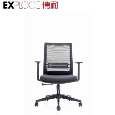 Mesh Office Computer Chairs Mesh Seat