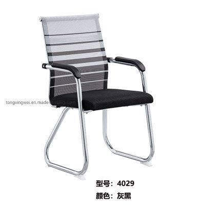 MID Back Mesh Conference Room Office Guest Chair