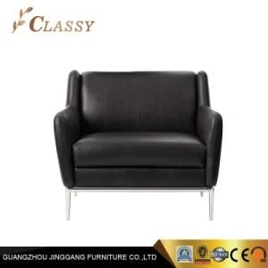 Modern Design Leather Armchair for Office