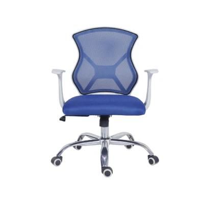 White Blue Mesh Cooler Mesh Chair (MS-702)