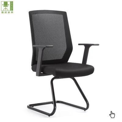 Black Comfortable Conference Mesh Back Visitor Office Chair with Metal Leg