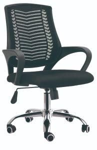 Mesh Office Swivel New Design Chair Modern Big Discount Cheap Price Office Furniture