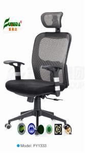 Staff Chair, Office Furniture, Ergonomic Swivel Mesh Office Chair (fy1333)