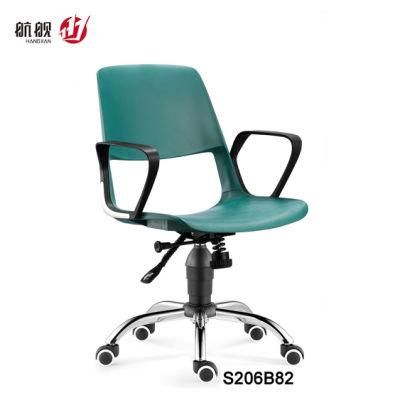 Height Adjustable Backrest Plastic Swivel Kids Study Chair