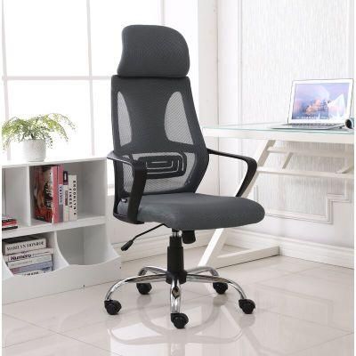Comtemporary Ergonomically-Design Adjustable Office Mesh Executive Chair
