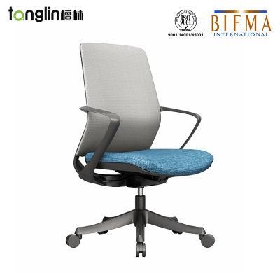Comfortable Fashion Design Ergonomic Computer Executive Comfortable Mesh Swivel Office Chair
