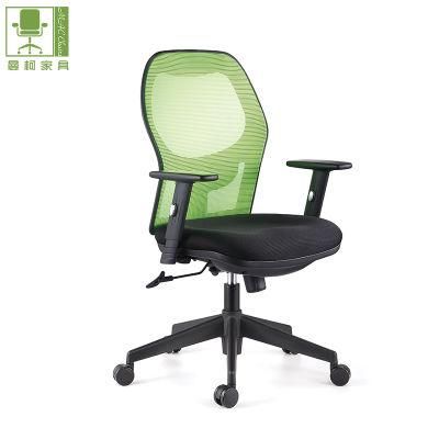Swivel Office Chair Mesh Computer Task Chair Foshan Factory Cheap Price