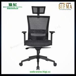 Modern Classical Multi-Functional Mesh Office Chair