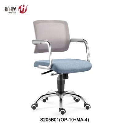 Office Computer Staff Mesh Rolling Office Computer Guest Chairs