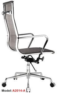 Eames Modern Metal Mesh Executive Office Chair (A2014-A)