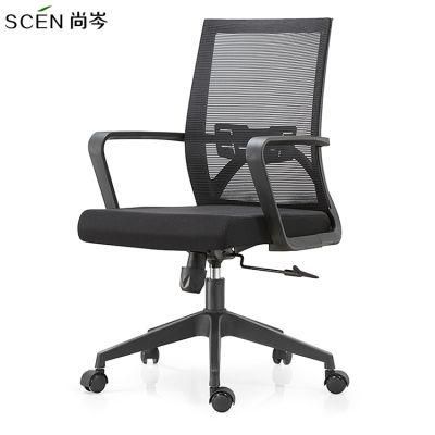 Computer Swiveling Ergonomic Armrest Adjustable Summer Mesh Task Home Office Chiars