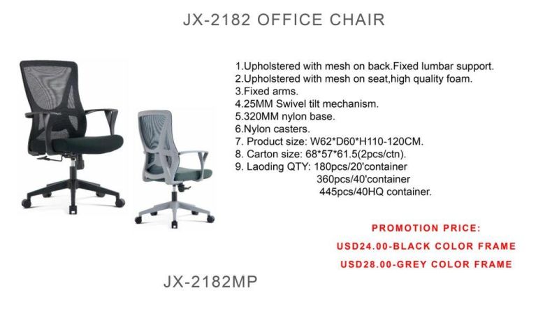 Wholesale Ergonomic New Design Office Furniture Task Meeting Computer Chair