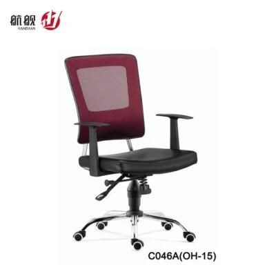 New Design Ergonomic Executive Modern Swivel MID Back Mesh Staff Office Chair