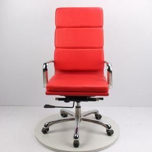 Imus Office Chair Computer Chair Fashion Leather High-End Owner Swivel Chair Household