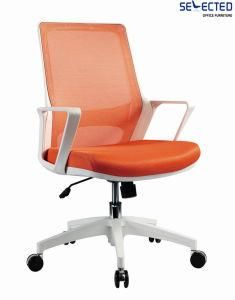 Staff Computer Swivel Mesh Chair