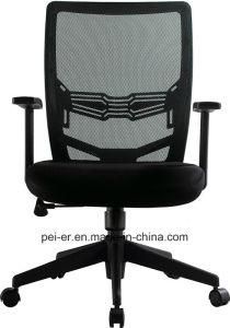 Modern Office Staff Computer Mesh Swivel Chair (1302-M1-D)