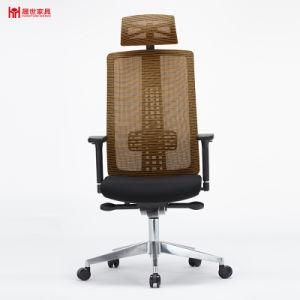 Modern Executive Ergonomic Mesh Office Chair