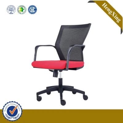 Office Fashion Visitor Boardroom Mesh Swivel Chair