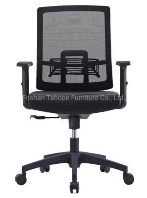 Hot Selling Full Mesh Conference Multi-Functional Executive Swivel Computer Office Chair Adjustable Armrest