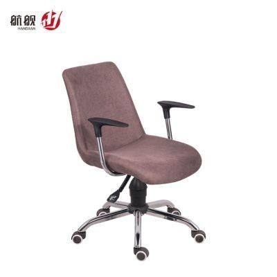 Hangjian Rotating Office Chair Computer Chair Desk Stool with Wheels Office Furniture
