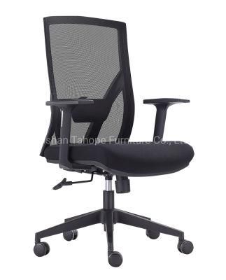 Ergonomic Manager Healthy Multi-Function Conference Workstation Executive Swivel Mesh Office Chair