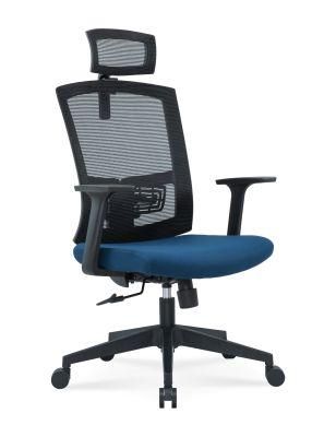 Modern High Back Wheel Swivel Staff Management Executive Modern Fabric Office Chair