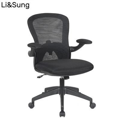 BIFMA MID Back Flip-up Arms Computer Mesh Ergonomic Office Chair