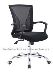 Modern Mesh Swivel Office Typing Chair (BL-8020)