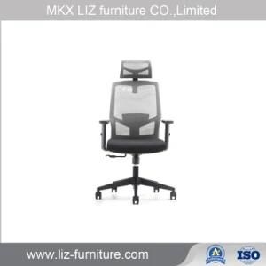 Modern Wholesale Mesh Swivel Executive Office Manager Boss Chair (243A)