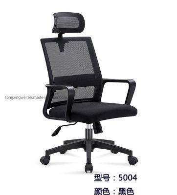 Executive Lumbar Support High Back Task Mesh Chair