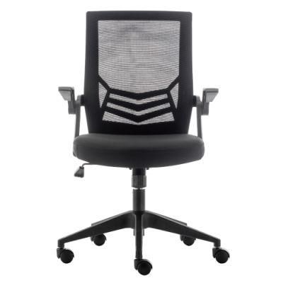 High Quality Mesh Ergonomic Adjustable Swivel Task Meeting Conference Ergonomic Seating Office Chair