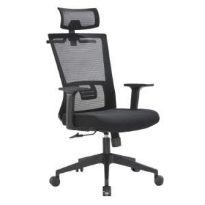 Fashion Swivel Chair Lazy Bedroom Household Ergonomic Mesh