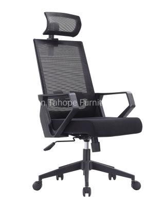 Top Quality Optional Color Ergonomic Staff Executive Office Furniture Mesh Chair